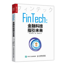 科技未來