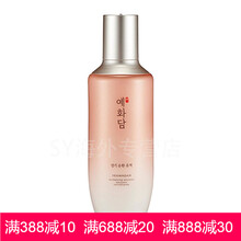 the face shop 乳液