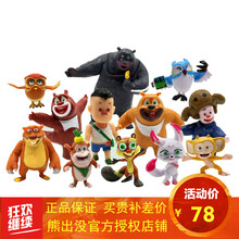 Q版公仔
