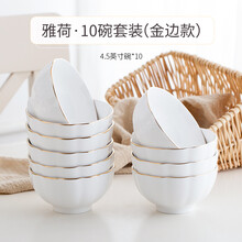 10寸大碗