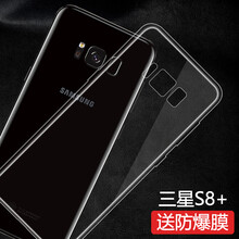 sm手機套