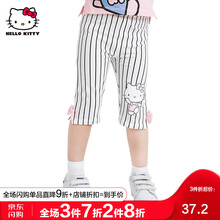 hellokitty,hellokitty,七分,排名,女童,女童,七分,褲排行榜,推薦