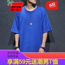 古萊登（GODLIKE） 短袖 男士T恤 純藍(lán)色 