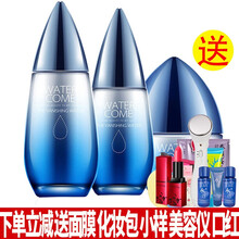 水乳之戀