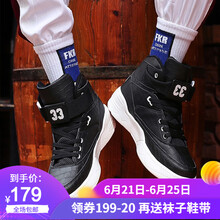 森林傳說(shuō)（Grovrumo）籃球鞋aj1 920黑色 41