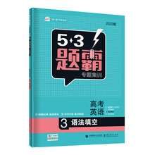 曲一線53