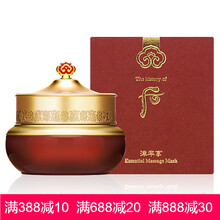 whoo后刮痧面膜