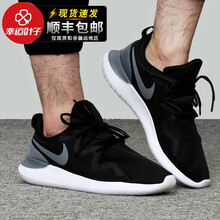 耐克（NIKE）跑步鞋AA2160-001/黑白 Tessen 主推款 