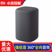 小米（MI） XMYX01JY 音箱/音響 小愛同學(xué)智能音響HD深灰色