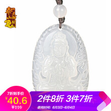 水晶大日如來佛