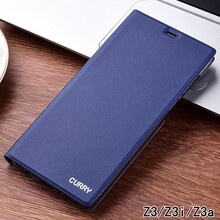 CURRY vivo Z3/Z3X 手機殼/保護套