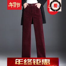 簡約休閑褲，微胖妹子的福音