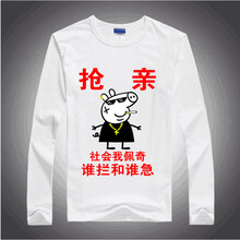古萊登（GODLIKE） 長(zhǎng)袖 男士T恤 社會(huì)佩奇純白 
