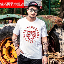 戎諾 短袖 男士T恤 白 5202白-短 