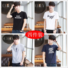 MartinLeo 短袖 男士T恤 DT1801黑+1803白+1804灰+1805藍 