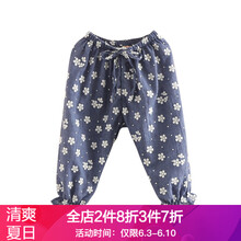 新品女七分褲
