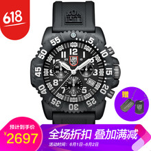 luminox,軍表,luminox,手表,怎么樣,雷美諾,軍表,雷美諾,瑞士,瑞士,手表
