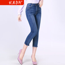 薄牛仔褲女七分褲翻邊