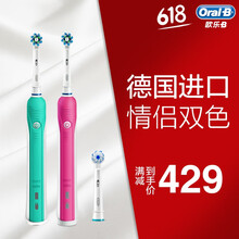 聲波電動牙刷，讓口腔健康更潔凈