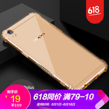 浪龍（LANGLONG） OPPO R9PLUS 手機(jī)殼/保護(hù)套