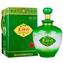 原漿竹酒
