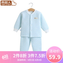 19歲女套裝