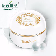 伊詩(shī)蘭頓（isilandon）乳液/面霜控油平衡，細(xì)致毛孔，滋潤(rùn)，保濕，修護(hù)，補(bǔ)水