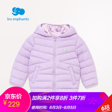 女童羽絨服4歲