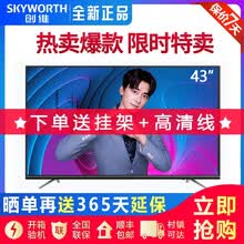 �Ὺ43���ɫ����