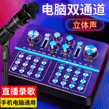 好牧人 V8-8 支撐式 麥克風(fēng) 經(jīng)典黑+E300【手機(jī)電腦雙通道立體聲】