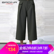 芭蒂娜（BADINA） 中腰 闊腳褲 女 長(zhǎng)褲 休閑褲