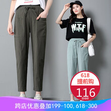 簡(jiǎn)約時(shí)尚闊腿褲，穿出百變?cè)煨? title=