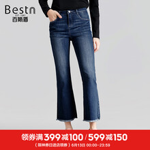 百斯盾（Bestn）  喇叭褲 女 九分褲 牛仔褲