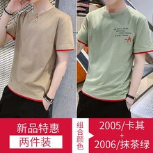 哈魯?shù)?五分袖 男士T恤 2005卡其+2006抹茶綠 