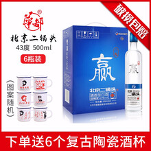 華都,華都,整箱,排名,排行榜,白酒,白酒,整箱,推薦
