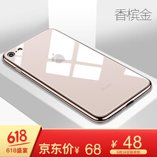阿吉貝斯（ajibeisi） 蘋果6splus 手機(jī)殼/保護(hù)套