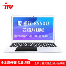 高性能筆記本，讓你辦公更有范