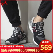 新百倫996夏季透氣