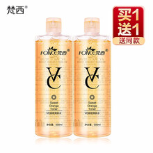 梵西（FONCE）爽膚水 500g