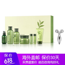 悅詩風(fēng)吟保濕水乳