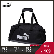 �˶���PUMA