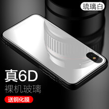 蘋果后蓋玻璃