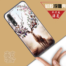 幻境手機(jī)