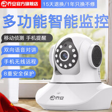智能攝像機(jī)，讓你的生活無(wú)憂