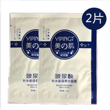 怎么樣,方程式,方程式,玻尿酸原液,玻尿酸