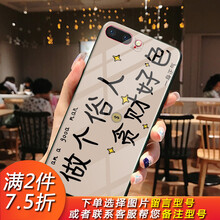 oppo明星