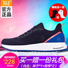 361°跑步鞋黑影藍(lán) 