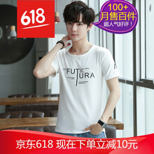 古萊登（GODLIKE） 短袖 男士T恤 FUT白色 