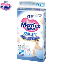 怎么樣,紙尿褲,限時,限時