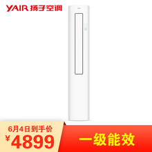 3匹變頻空調，讓生活不再等待